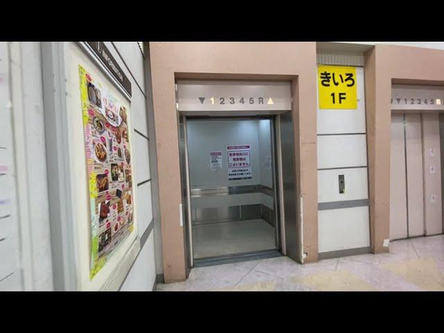 イオン相模原 エレベーター