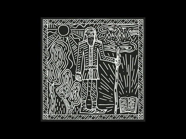 Pagirnis - Kai milžinai gyveno (Full-length : 2024)