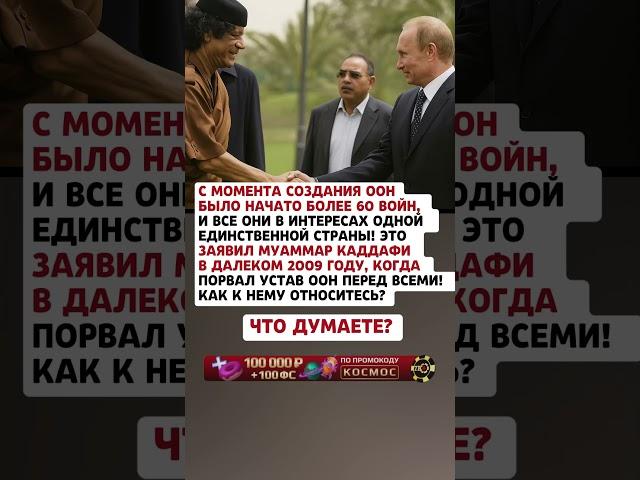 ВЫСКАЗАЛ В ЛИЦО! #цитаты #европа #россия #факты #новости #история #сша #америка #политика #мудрость