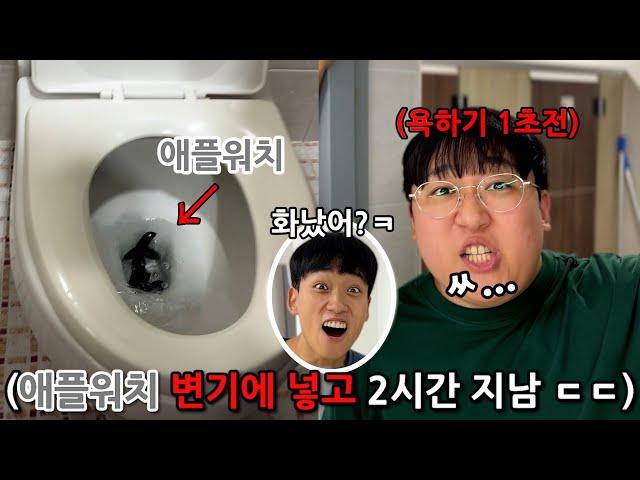 1 million won if you're angry! The challenge that you have to endure even if you put