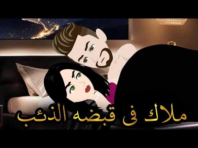 قصه مميزه جدآ.حكايات واقعيه كامله