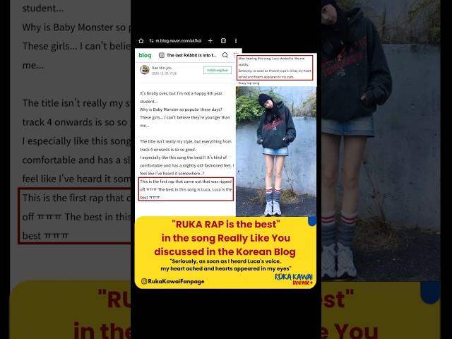 Main Rapper Ruka, RUKA RAP is the best, really like you korean blog #RUKA #루카 #BABYMONSTER #베이비몬스터