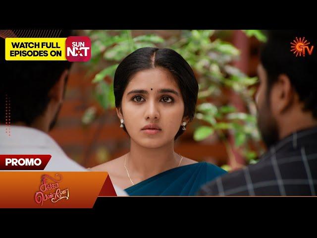 Singappenne - Promo | 18 Oct 2024 | Tamil Serial | Sun TV