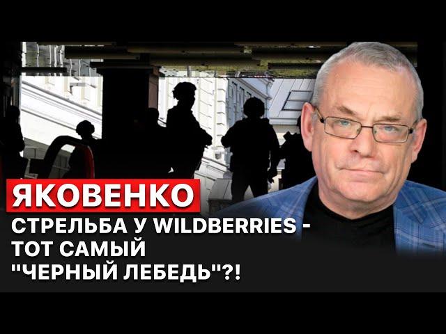  Игорь Яковенко. Стрельба у офиса Wildberries - конфликт между Путиным и Кадыровым?! FREEДОМ