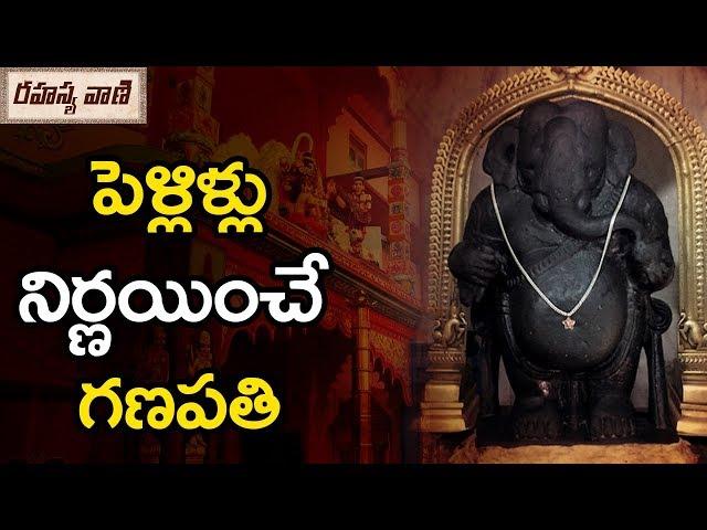 History Of Idagunji Ganesha Temple - Rahasyavaani Unknown Telugu Facts