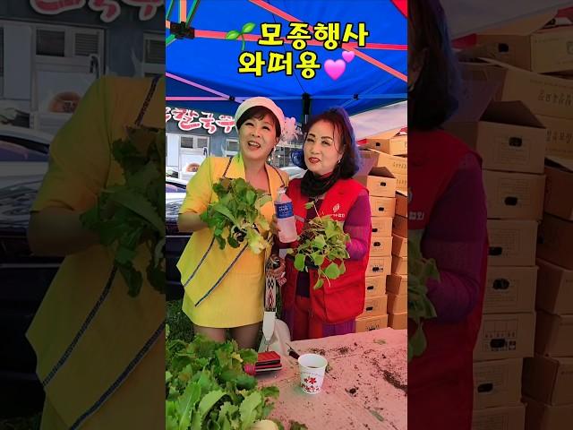 쫑알쫑알신나요️️구독좋아요 #모종나눔#대한가수협회 #대전지회#청청아 #난이가수