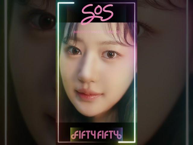 피프티피프티 SOS 티져예고 극강비쥬얼 #fiftyfifty