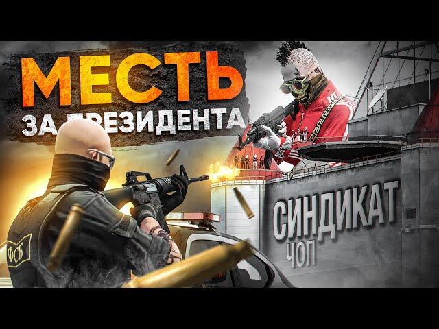 Я ДИРЕКТОР ФСБ 24 ЧАСА в ГТА 5 РП (RMRP Рублевка)