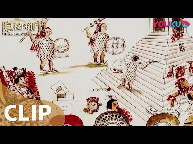 君王为祈愿灵验，竟然把亲生儿女当祭祀品！ | 隐秘的细节 The Big History of China | 优酷纪实 YOUKU DOCUMENTARY