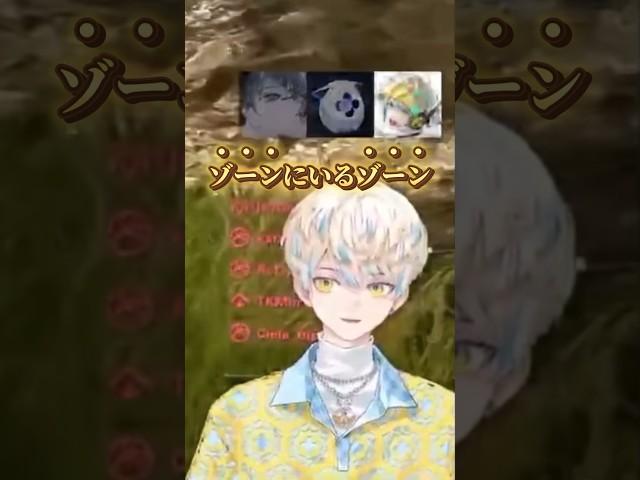 見事に滑るコメディアン緋八【#にじさんじ切り抜き #shorts 】