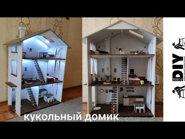 кукольный домик. с электрикой камином и магнитной стеной.