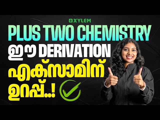 Plus Two Chemistry | ഈ Derivation എക്സാമിന് ഉറപ്പ് !! | Xylem Plus Two