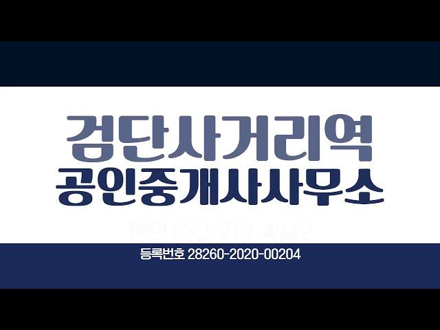 파주자르딘타운하우스 유럽풍 단독주택 20년 3월 준공