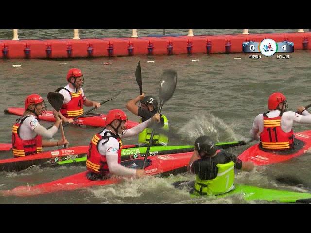 2017 CPSL  Canoe Polo Super League  Finals Ping'an  Bank VS MAXUS(Green)  9.10