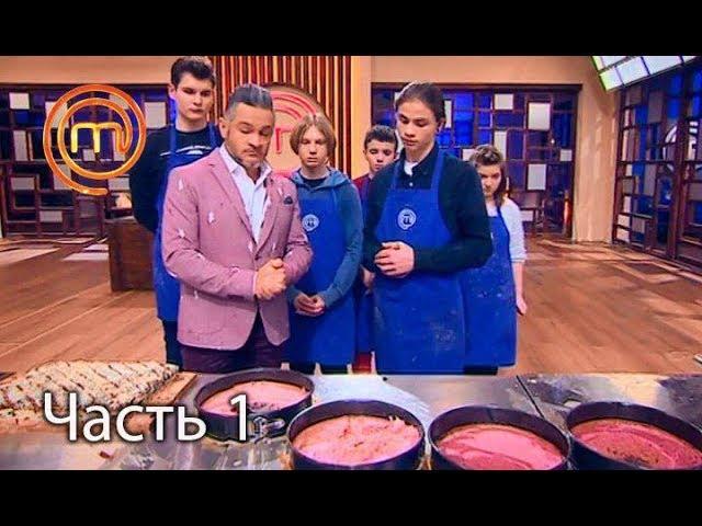 МастерШеф. Кулинарный выпускной. Выпуск 12. Часть 1 из 3 от 18.04.2018