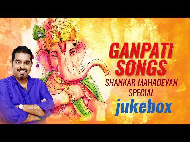 Shankar Mahadevan - Ganpati Songs | Jukebox | Ganeshay Dheemahi | Ganesh Chaturthi Special 2024