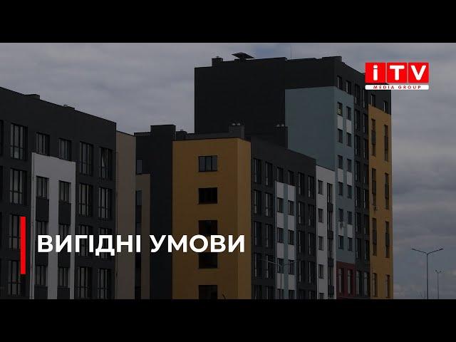 Яке житло вигідніше придбати у Рівному, первинне чи вторинне