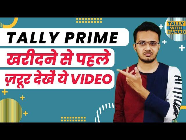 Tally Prime Buying Guide | Tally Prime Price In India | Tally Prime Silver | Tally Prime Gold