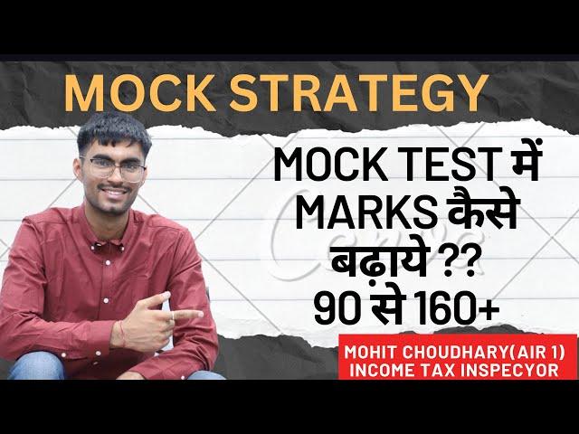 CGL Pre Mock Test Strategy by AIR 1 Mohit Choudhary (score 160++) #ssc #cgl2023