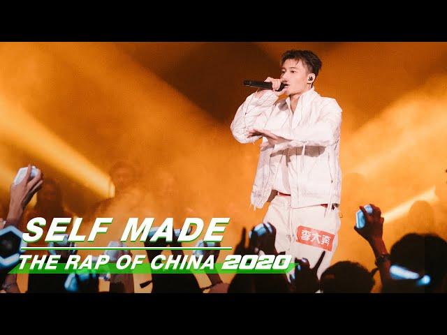 Stage: Benzo - "Self Made" | The Rap of China 2020 EP06 | 中国新说唱2020 | iQIYI