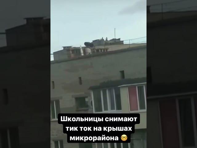 Мелитополь