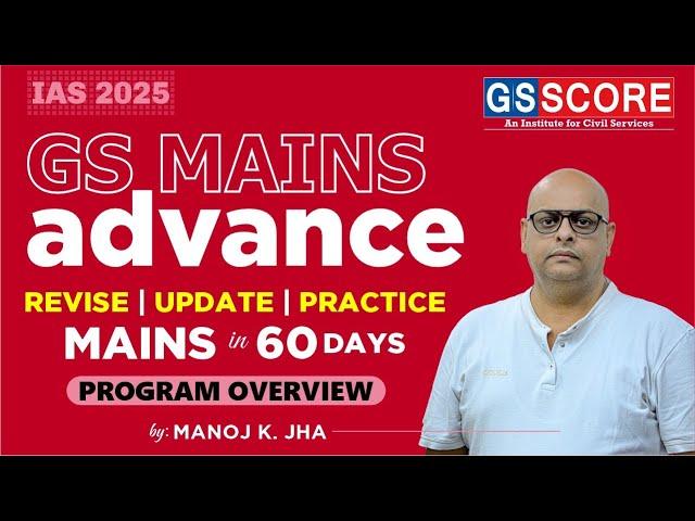 IAS 2025 | Mains ADVANCE | Revise, Update & Practice Mains in 60 Days | Programme Overview