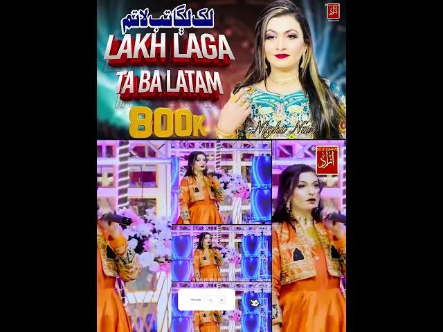 Lakh Laga Tab Latam | Nighat Naz | New Sindhi 2024 | Azad Production
