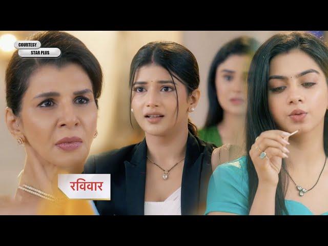 Yeh Rishta Kya Kehlata Hai NEW PROMO Abhira does not listen to Dadi Saa, Ruhi will create a ruckus