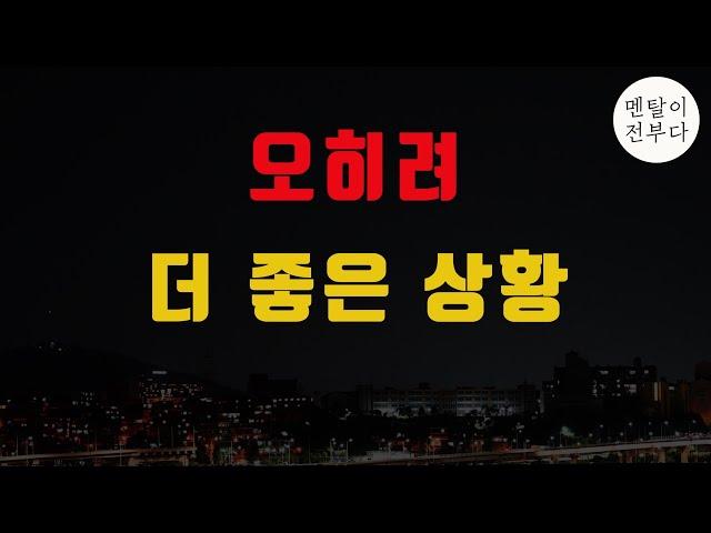 중동 전쟁과 매파 연준에도 굴복하지 않은 비트코인