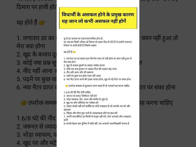 Lab assistant new vacancy 2025 | Rajasthan police constable syllabus 2025 Rajasthan new vacancy 2025