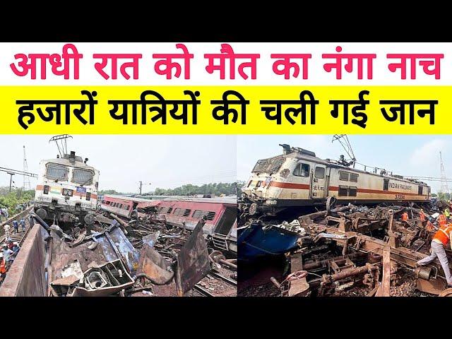 वह काली रात जब ट्रेन समुद्र में बह गई | Train gadi | train kaise chalti hai | train gadi #train