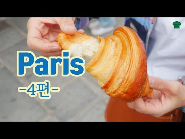 (2024 PARIS)크롸상2등 Bo&MIE, 순두부맛집 '남도'