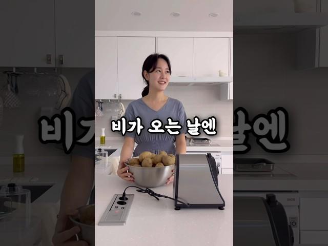 비가 오는 날에는 이거 꼭…‍️