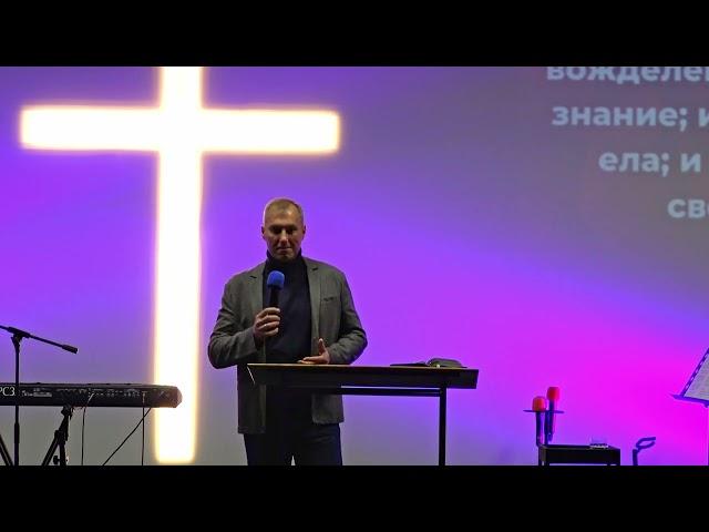 Сергей Шевцов - Всеоружие Божие
