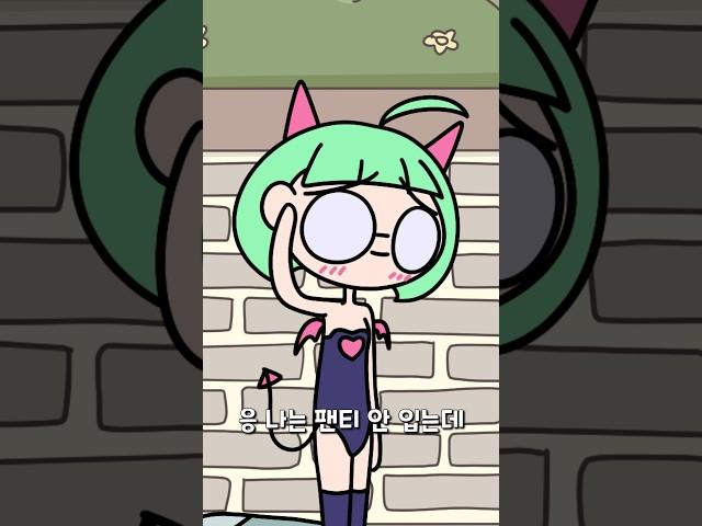 오팬무