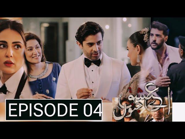 Aye Ishq e Junoon Episode 05 Teaser | #ayeishqejunoon05 | Ushana Shah | Sheheryar Munawar