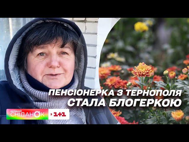 Моє подвір'я: історія тернополянки Інни Антонюк, яка стала блогеркою завдяки своєму господарству