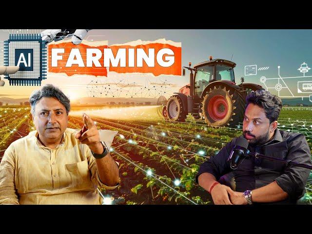 A.I Farming || Unicorn Startup in Agriculture ||  खेती में विज्ञान || Hello Kisaan