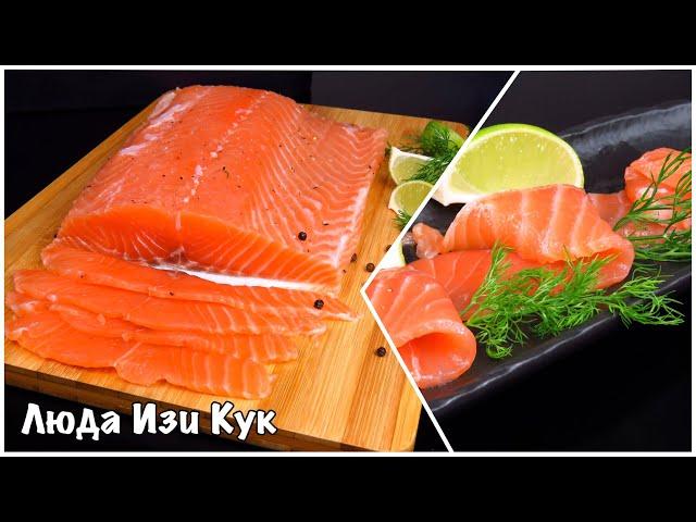 RUSSIAN SALTED SALMON RECIPE