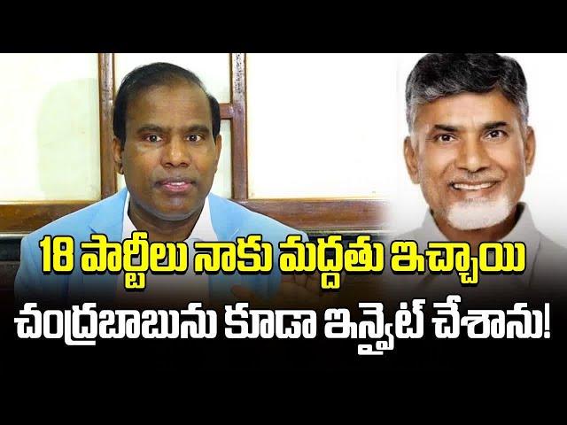 LIVE: KA Paul Press Meet From Vijayawada | Revanth Reddy | Chandrababu || Samayam Telugu