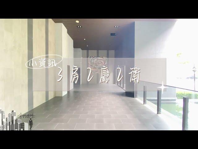 【臺南房地買賣】永康｜東橋真愛大樓｜亨特先生《已出租》