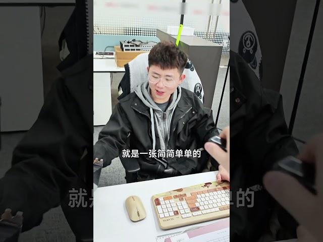 IT公司年底发什么？也就每人一张... IT 年终奖 4090 工作日常 热门 @DOU+小助手
