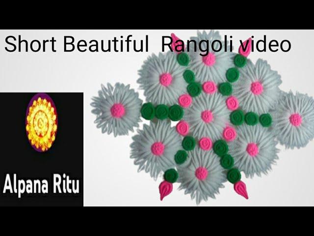 Short Beautiful Rangoli||Alpana Ritu||