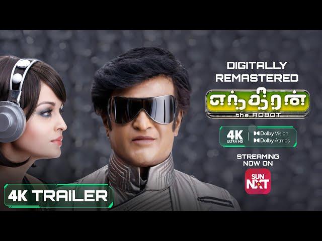 ENTHIRAN 4K Trailer | Digitally Remastered in 4K, Dolby Vision & Atmos | Streaming Now on Sun NXT