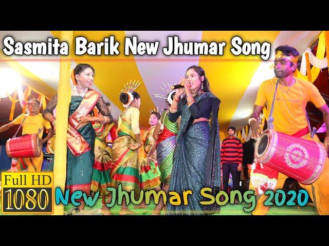 Sasmita Barik New Jhumar Video 2020| New Jhumar Album Video Song | Sasmita Jhumar | Jhumar Sasmita