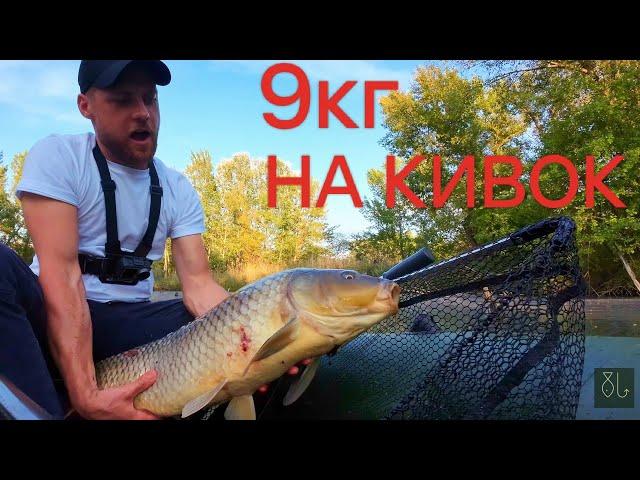 Боковой КИВОК в диком КОРЯЖНИКЕ. Пришлось лезть в воду! Fishing 2023