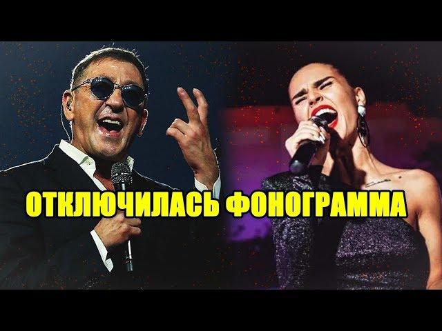 РЕАКЦИИ ЗВЕЗД КОГДА ОТКЛЮЧИЛАСЬ ФОНОГРАММА