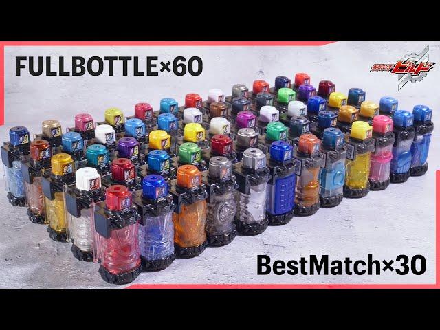 FullBottle×60 BestMatch×30 Henshin sound | KamenRiderBUILD : Build driver