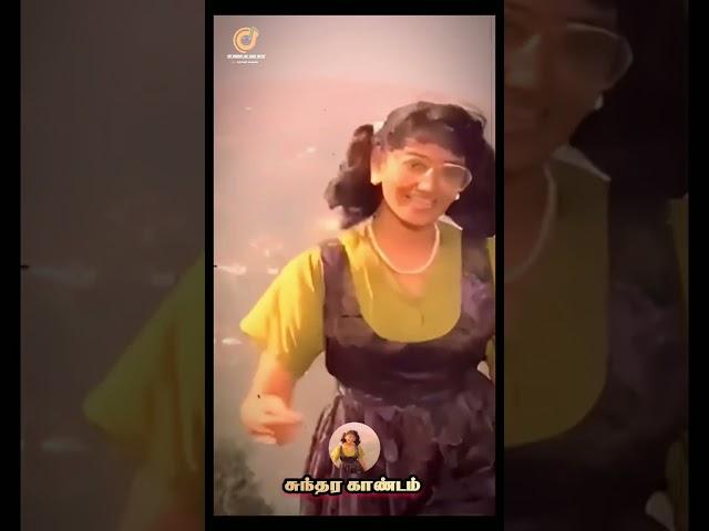 Pattu Poochi Vazhkai