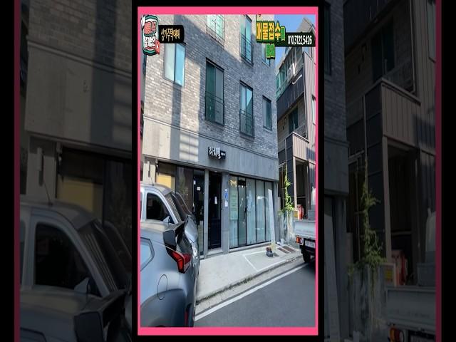 대전의 “강남” 둔산동 상가주택매매